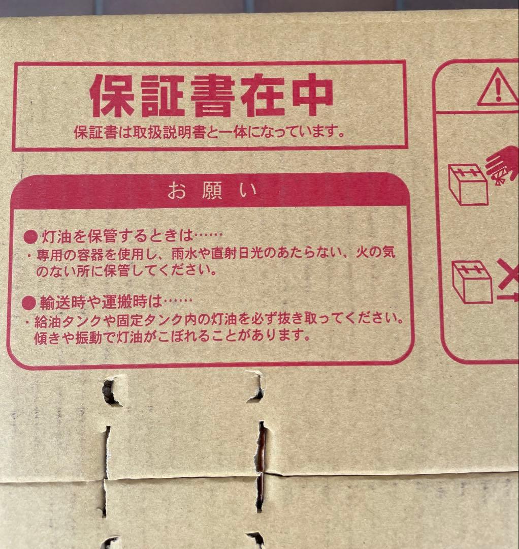 新品未使用 未開封　　コロナ FH- ST5722BY 石油ファンヒーター