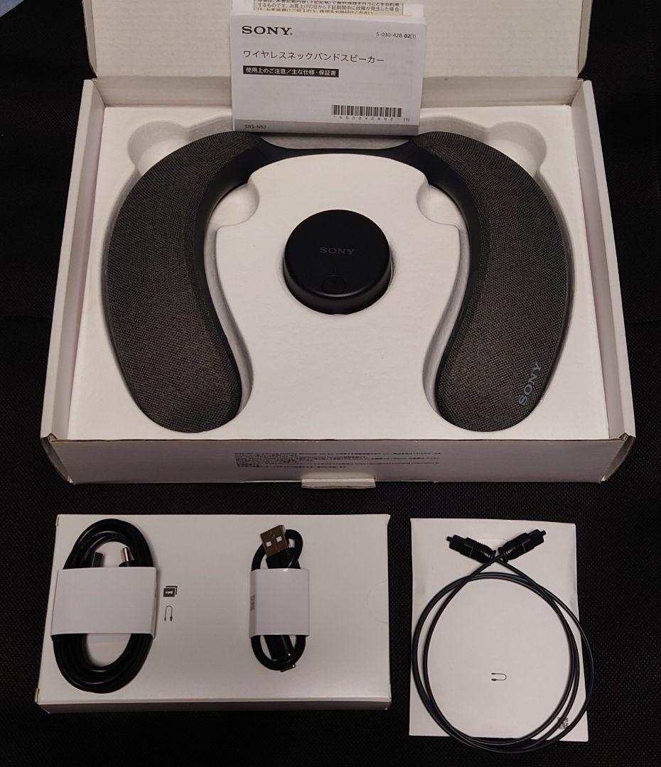 【美品／完動品】SONY ネックスピーカー SRS-NS7
