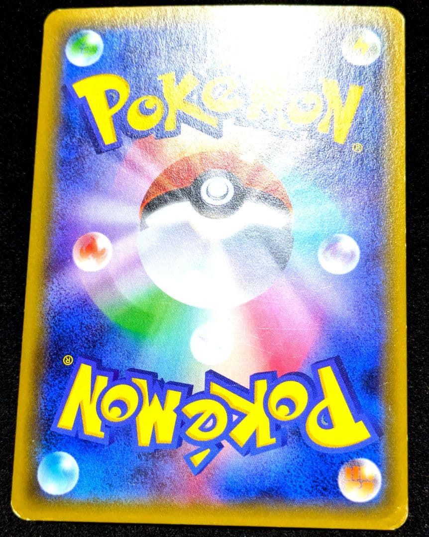 ポケカ ミュウツーEX SR XY8 赤い閃光 062/059 ポケモンカード