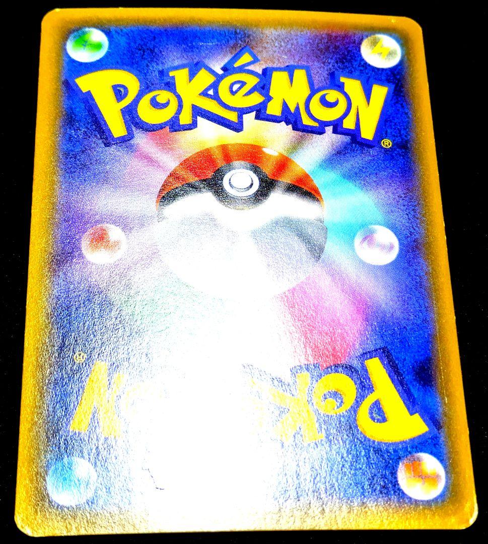 ポケカ ミュウツーEX SR XY8 赤い閃光 062/059 ポケモンカード