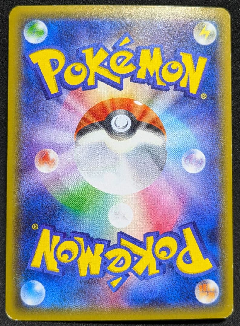 ポケカ ミュウツーEX SR XY8 赤い閃光 062/059 ポケモンカード