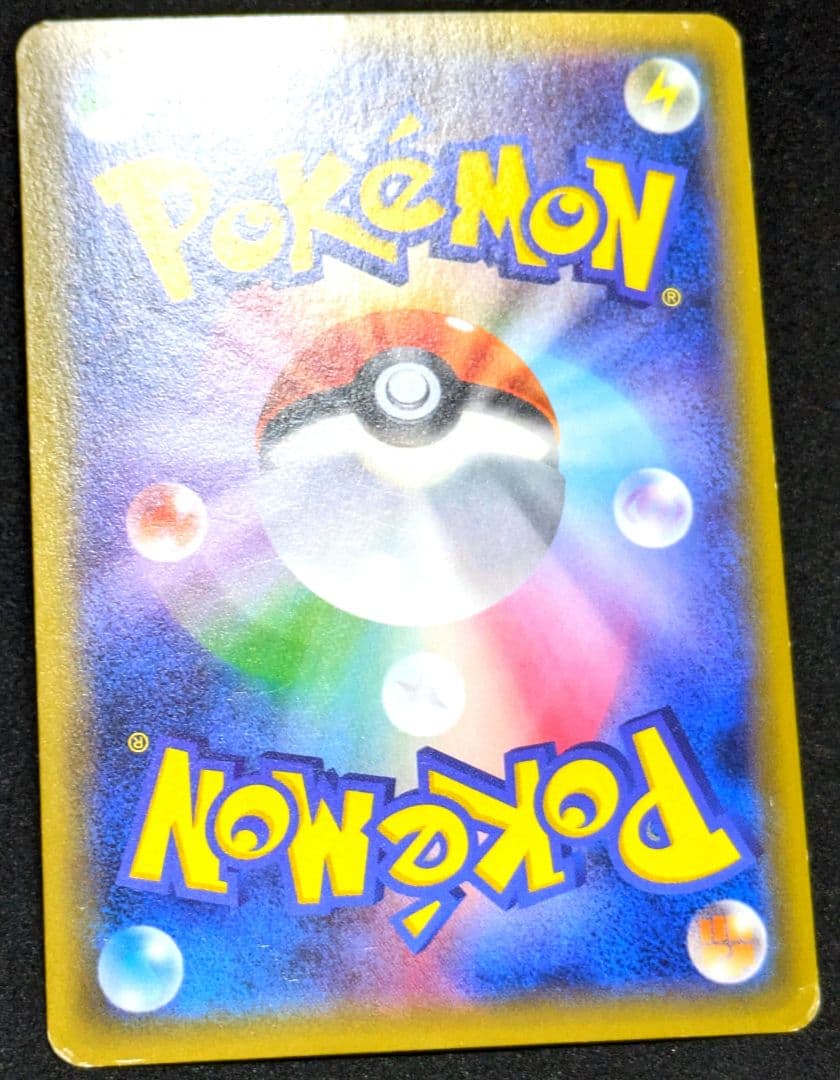 ポケカ ミュウツーEX SR XY8 赤い閃光 062/059 ポケモンカード