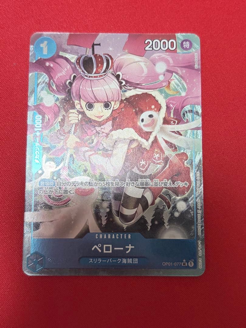 ワンピースカード　金文字　ウタ等　まとめ売り