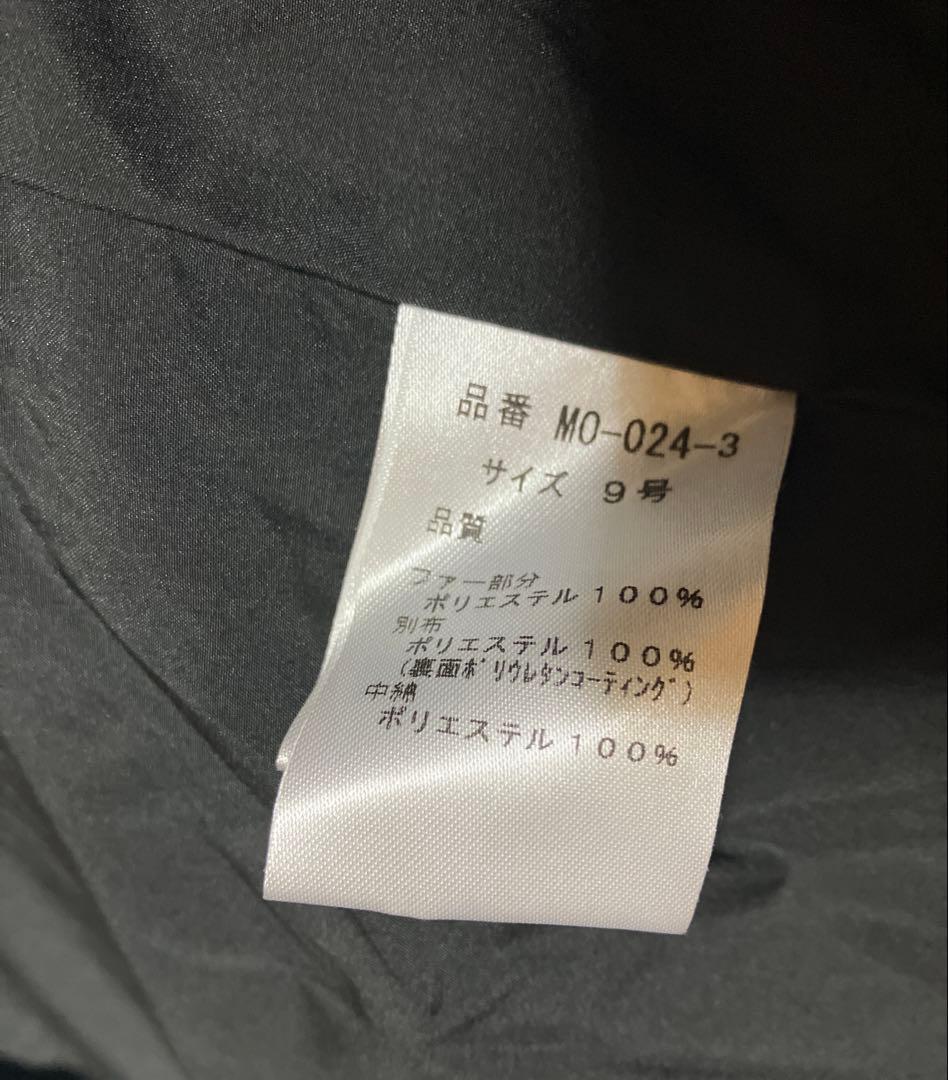 ＊Aga＊エコファーベスト ＊ブラック＊9号