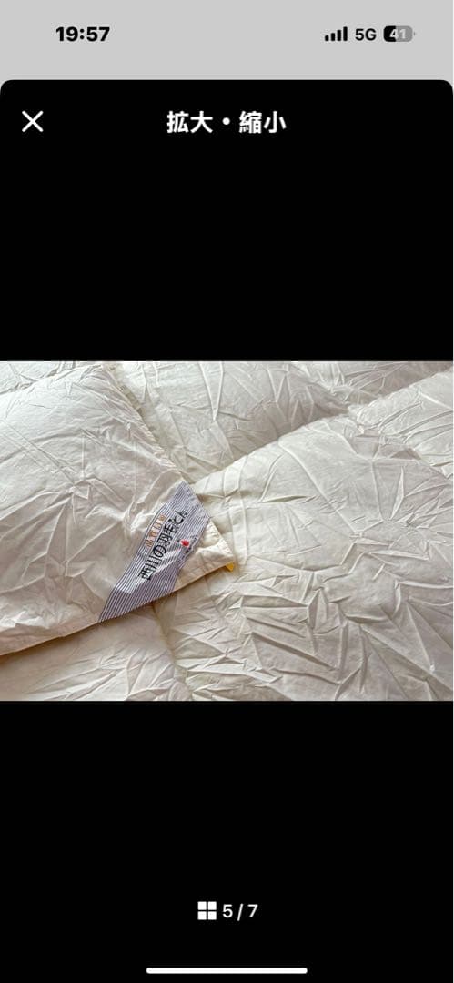 【めんま】西川羽毛掛け布団 190x210cm アイボリー　ダブルサイズ