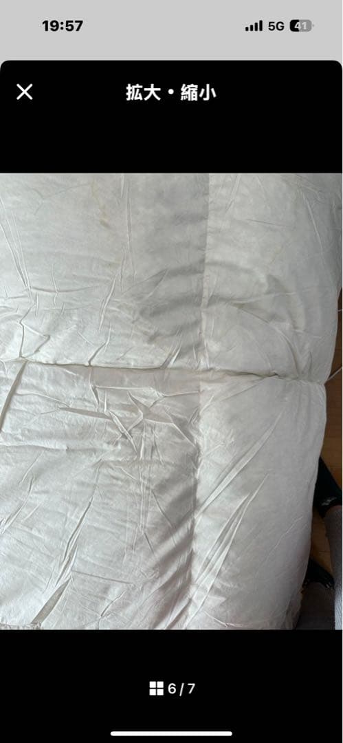 【めんま】西川羽毛掛け布団 190x210cm アイボリー　ダブルサイズ