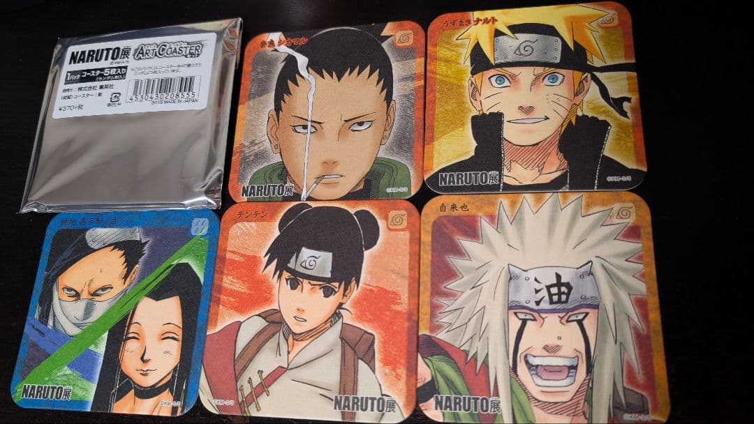 NARUTO展　アートコースターBOX　コンプリートセット　未開封特典付き
