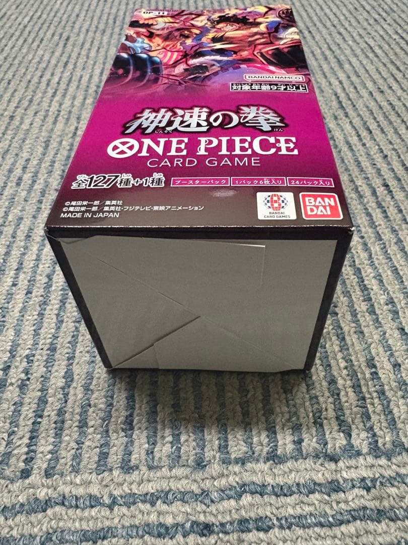 ONE PIECEカードゲーム ブースターパック 神速の拳 BOX