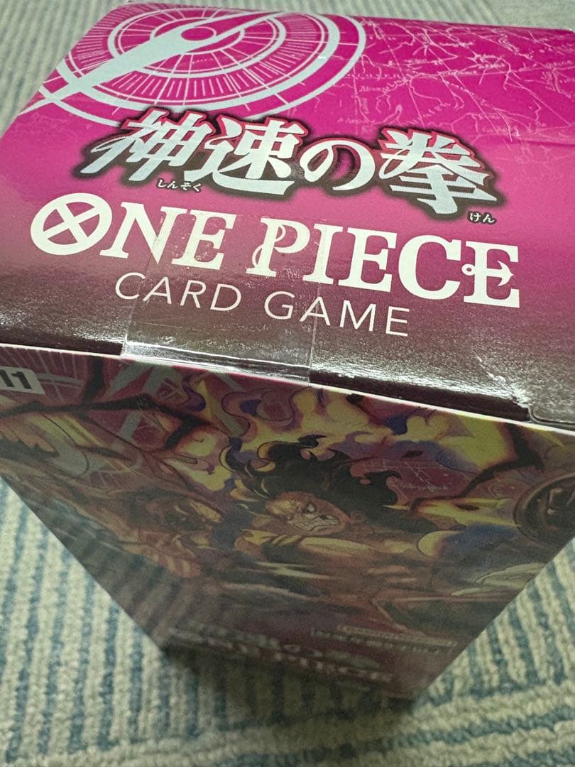 ONE PIECEカードゲーム ブースターパック 神速の拳 BOX