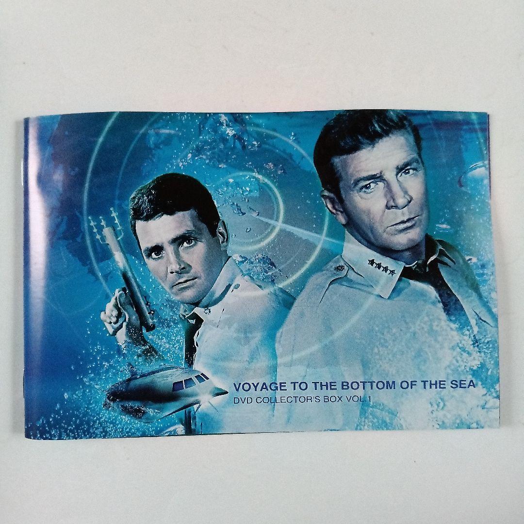 原潜シービュー号~海底科学作戦 COLLECTOR'S DVDBOX Vol.1