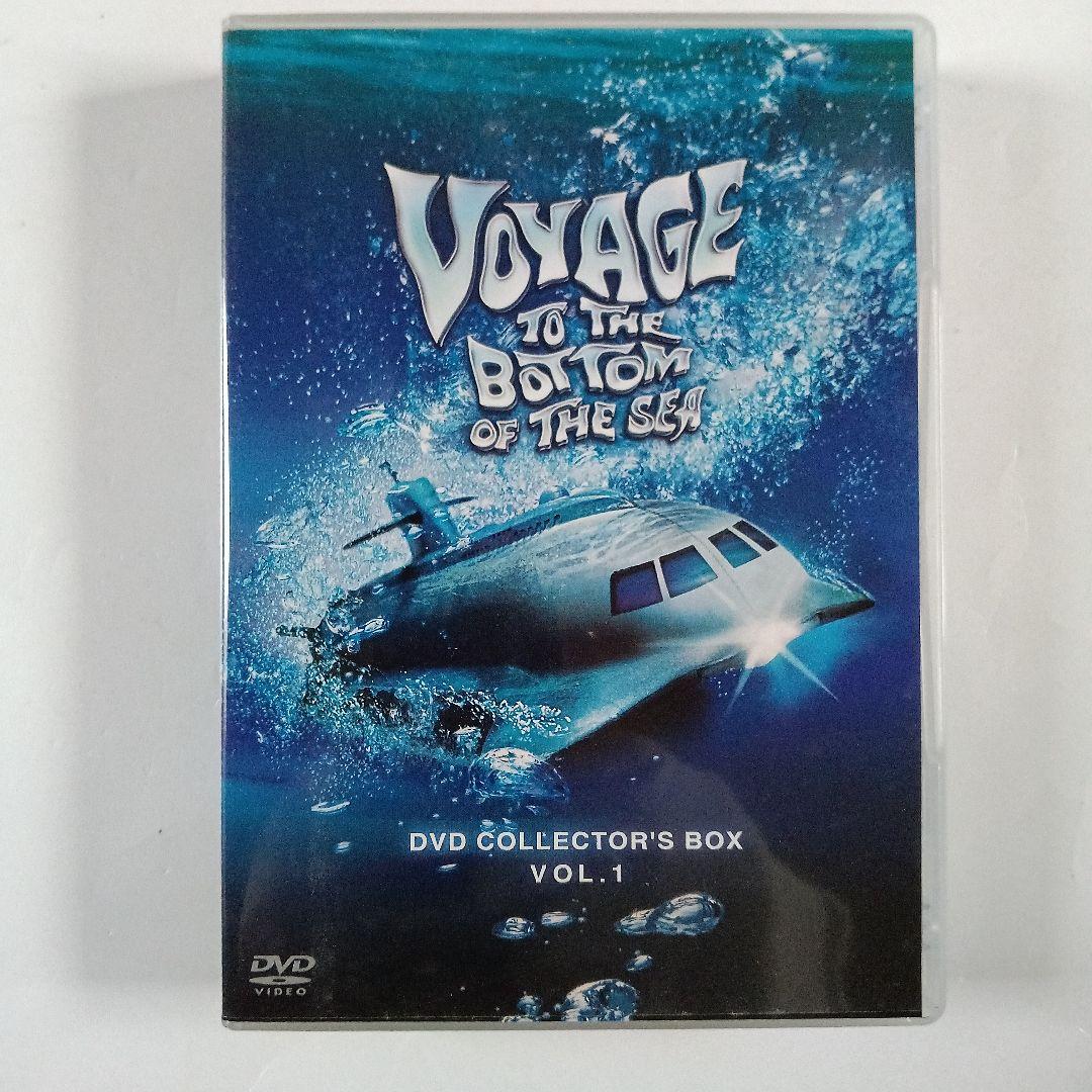 原潜シービュー号~海底科学作戦 COLLECTOR'S DVDBOX Vol.1