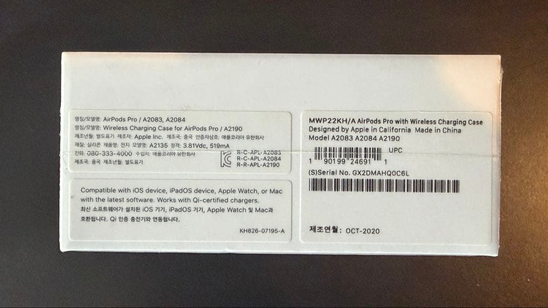 AirPods Pro 第一世代 新品 正規品