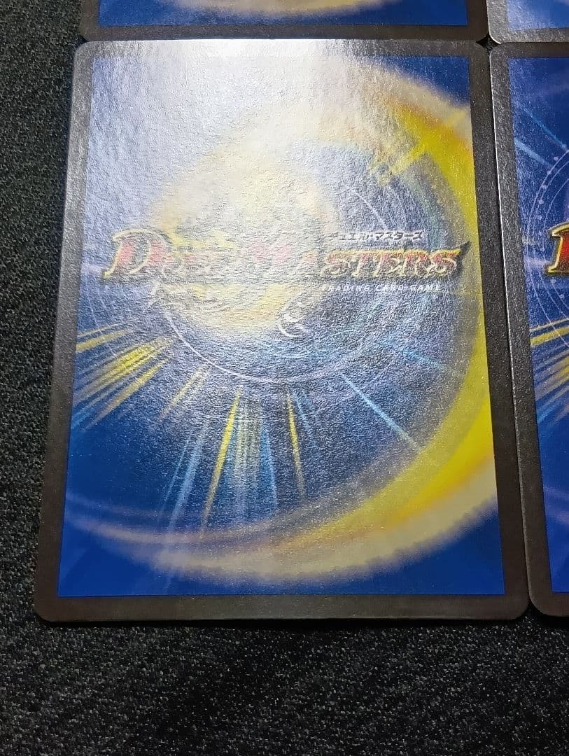 【状態A〜B】パーフェクトペテンシー4枚セット　デュエマ