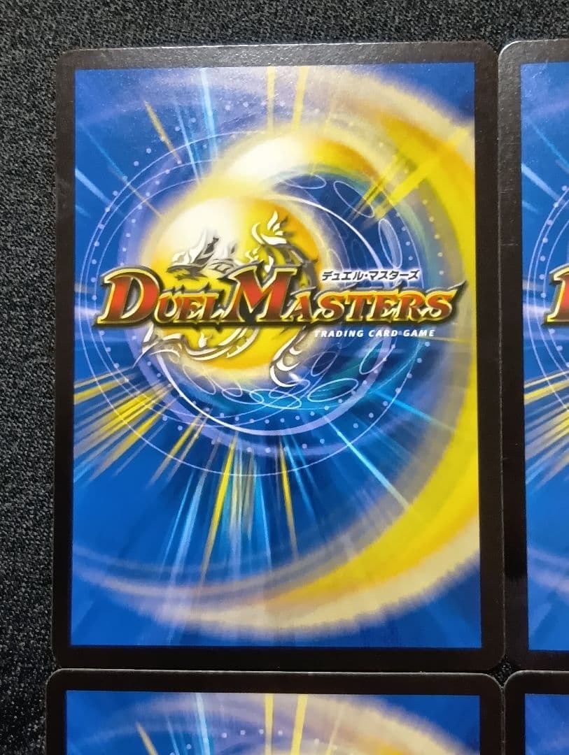 【状態A〜B】パーフェクトペテンシー4枚セット　デュエマ