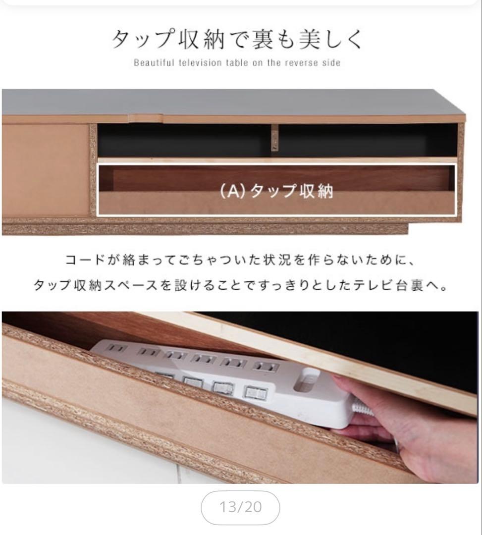 LOWYA テレビ台 180cm シャビーナチュラル