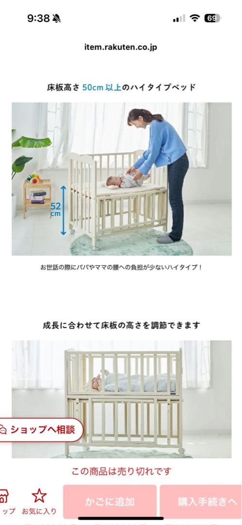 KATOJI ミニベッド 折りたたみ 60×90cm 敷布団付き　埼玉県飯能