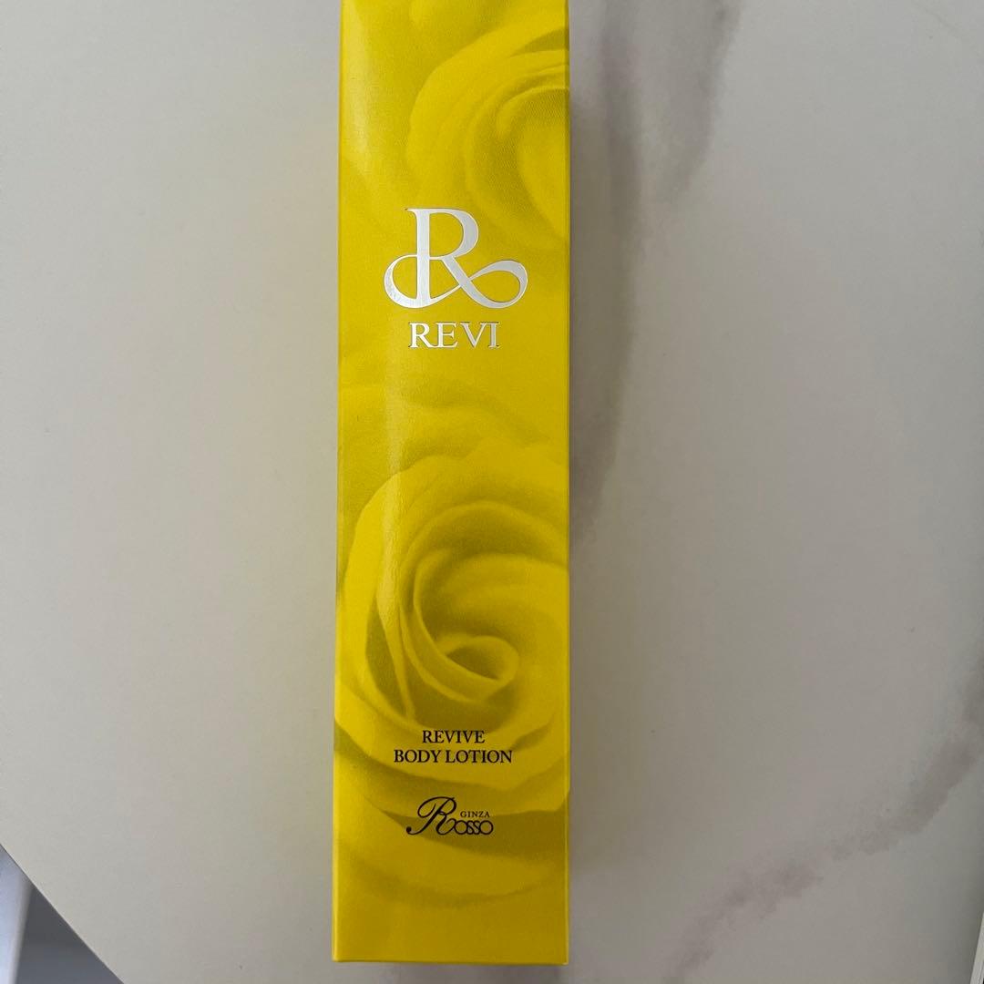 【新品未使用】REVI Rローション