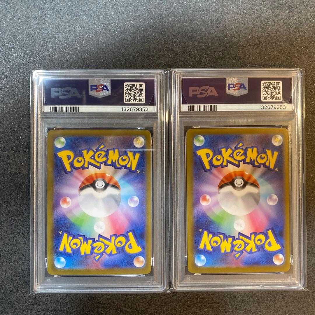 【PSA10連番】ゴーストar メガゲンガーex 003 022 ポケモンカード