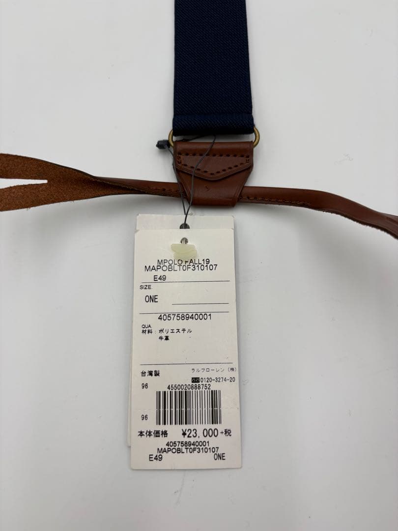 新品未使用　POLO RALPH LAUREN サスペンダー　ラルフローレン