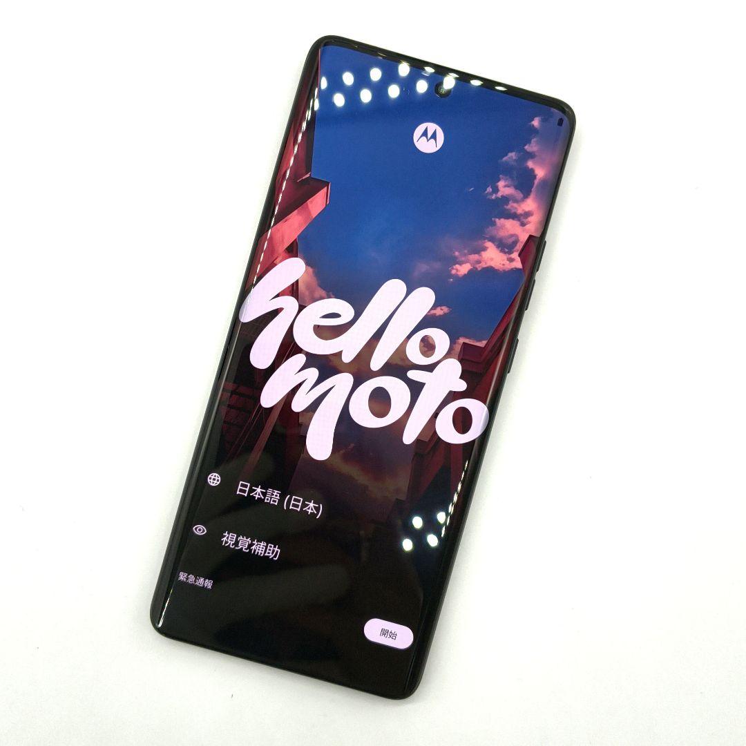 美品 Motorola Edge 50s Pro SIMフリー モトローラ