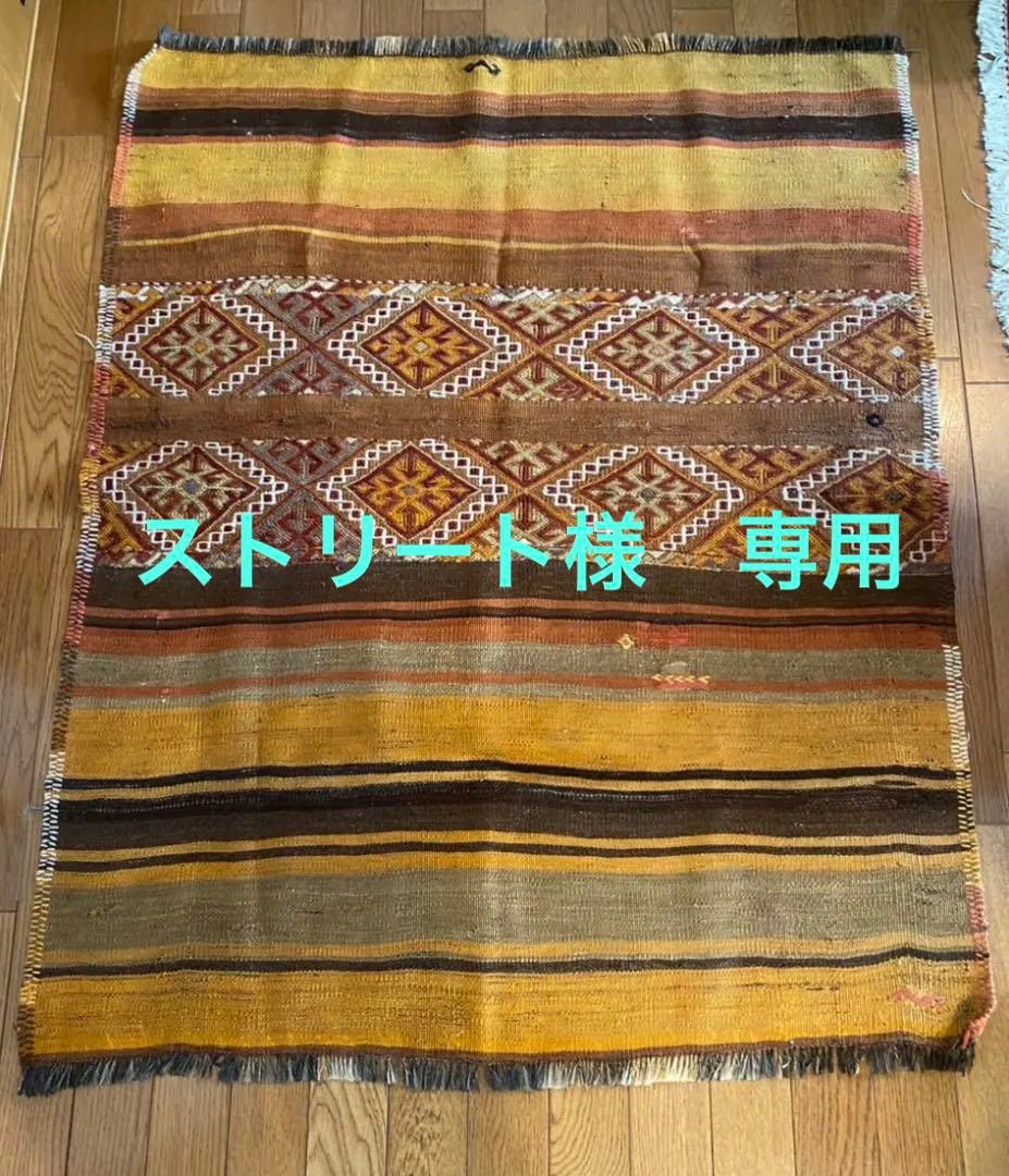 キリムラグ　ヴィンテージラグ　オレンジ　イエロー　ブラウン