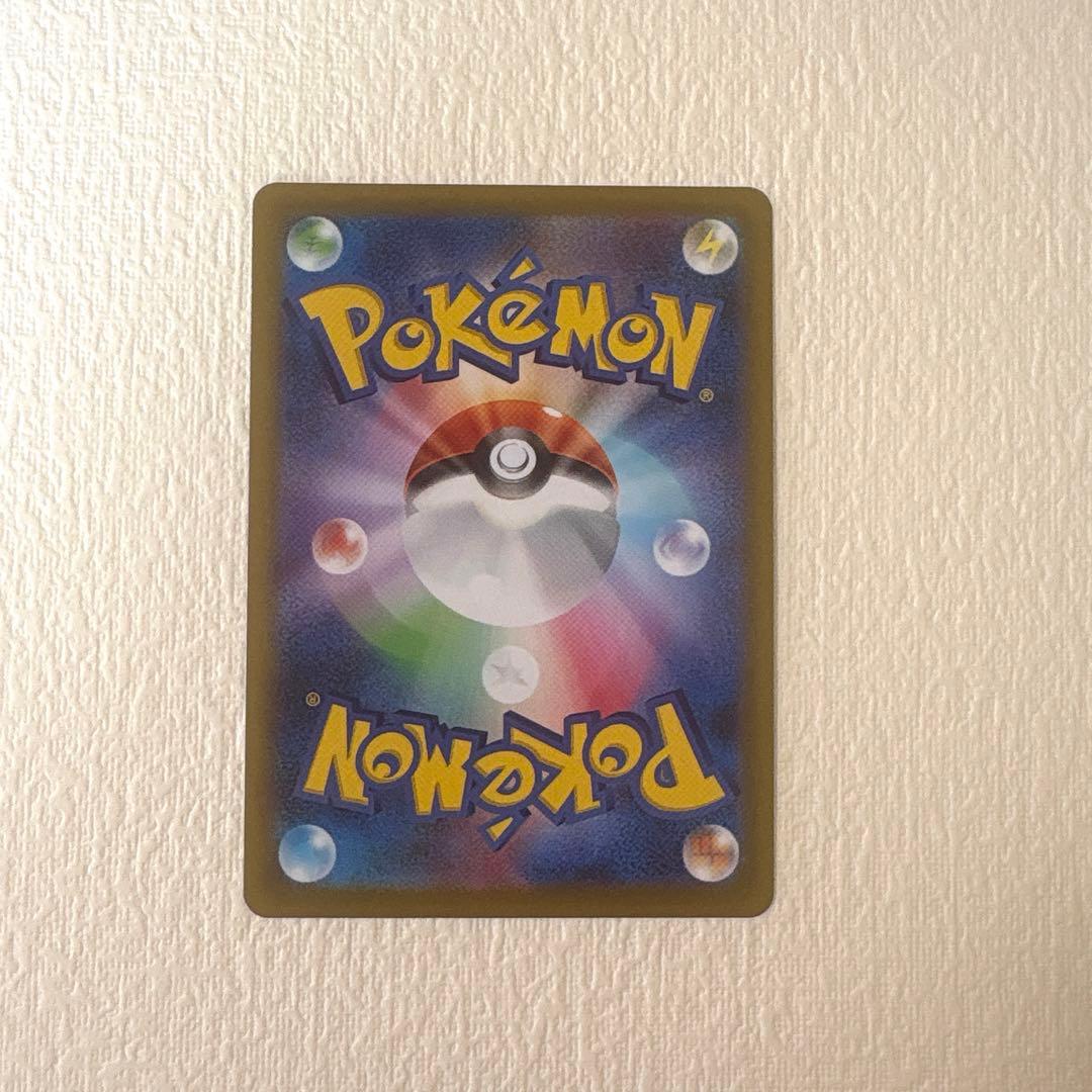 【ARS9】ポケモンカード/ メイのはげましSAR/ 115/080/ 美品