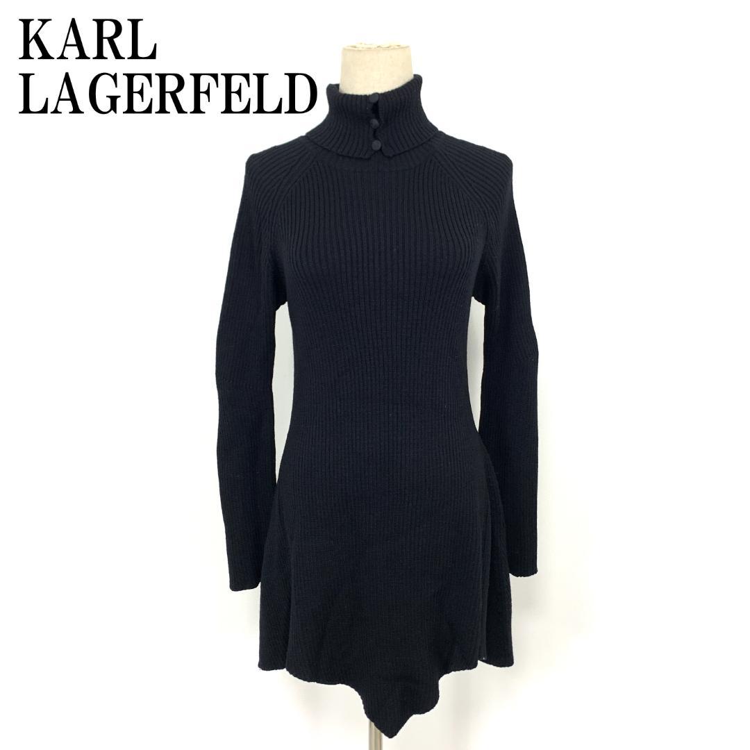 LA8813 カールラガーフェルド ニットワンピース 黒 ウール S-M程度