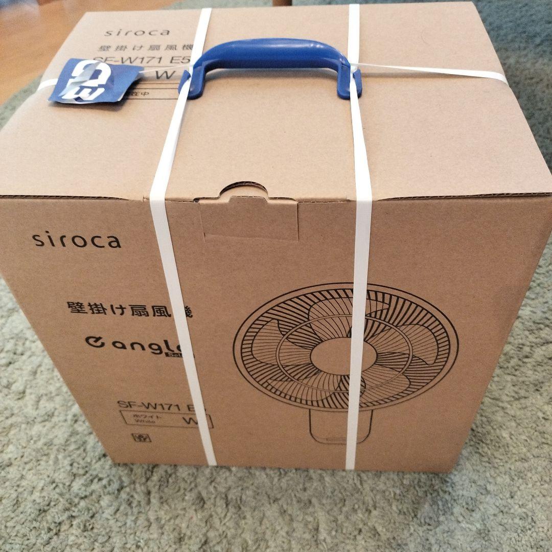 シロカ DCモーター搭載・リモコン式壁掛け扇風機 SF-W171E5(W)