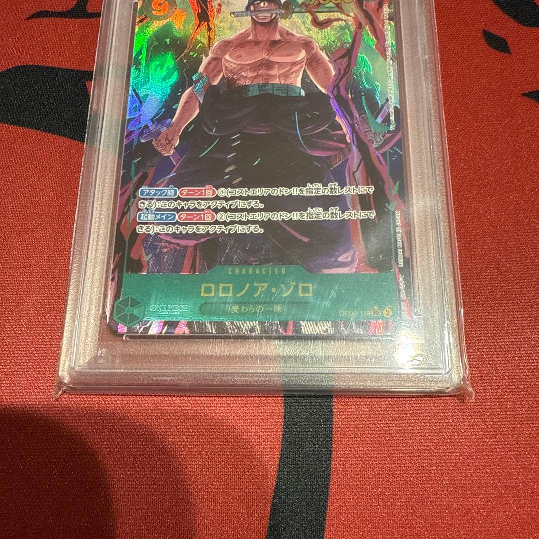 ロロノア・ゾロ シークレットパラレル PSA10