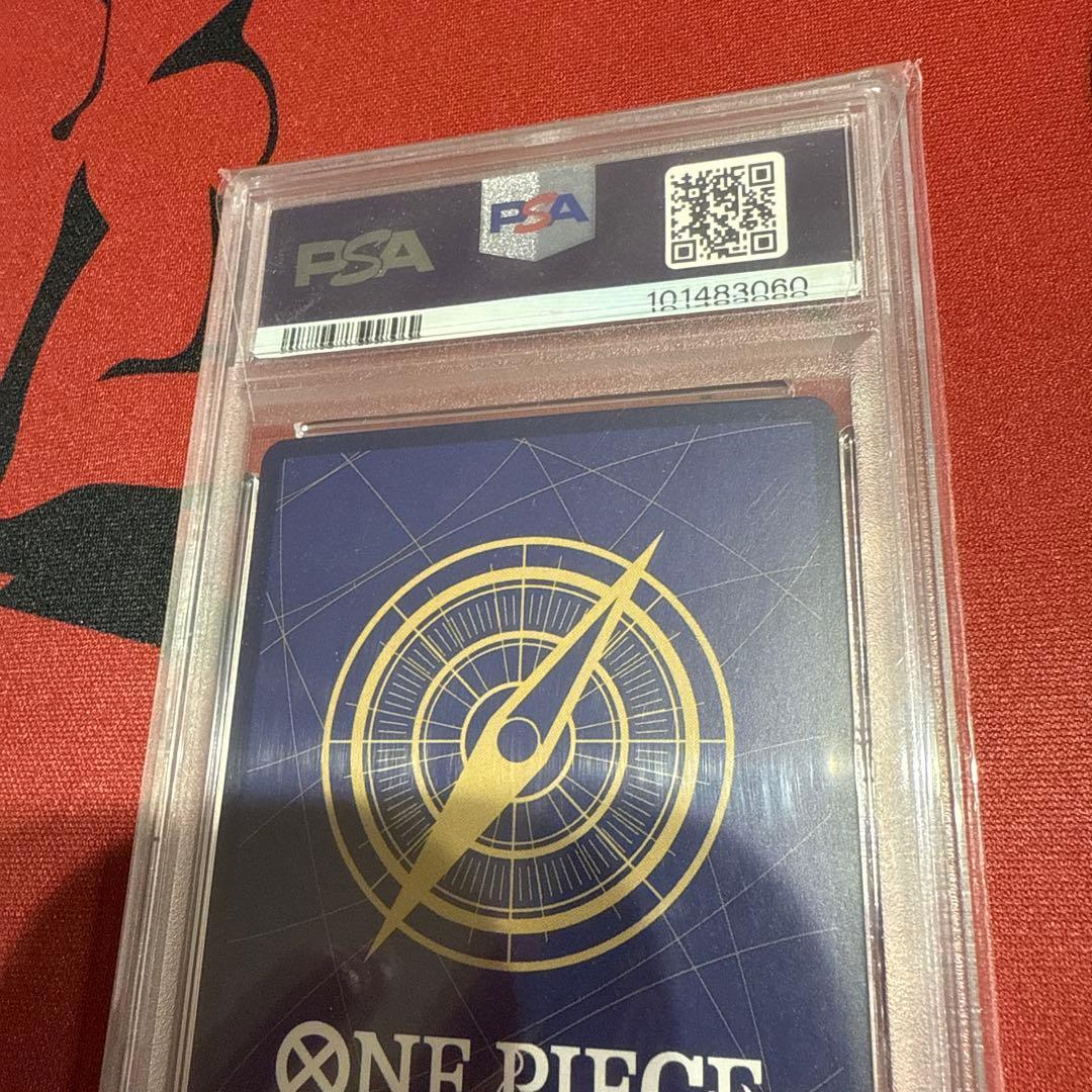 ロロノア・ゾロ シークレットパラレル PSA10