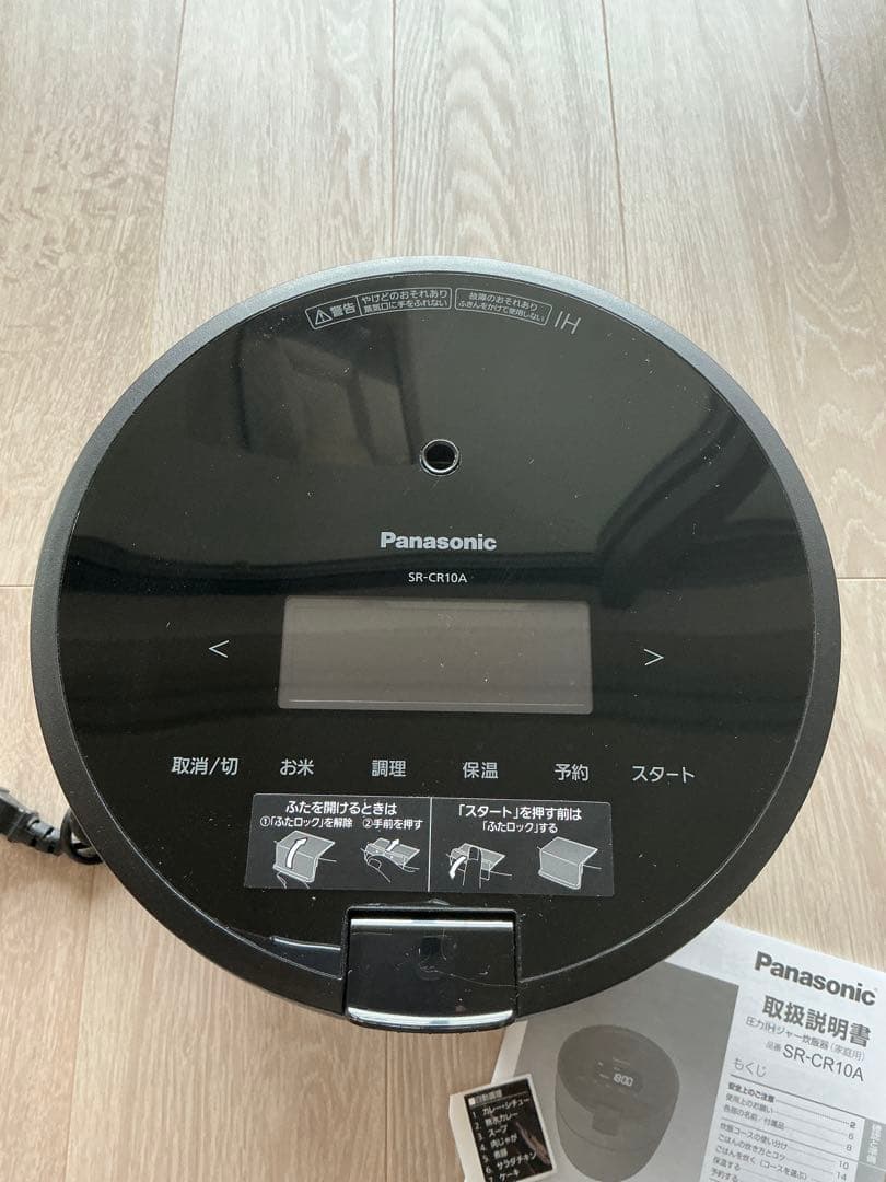 Panasonic 自動調理機能付き炊飯器 SR-CR10A 2024年製　美品