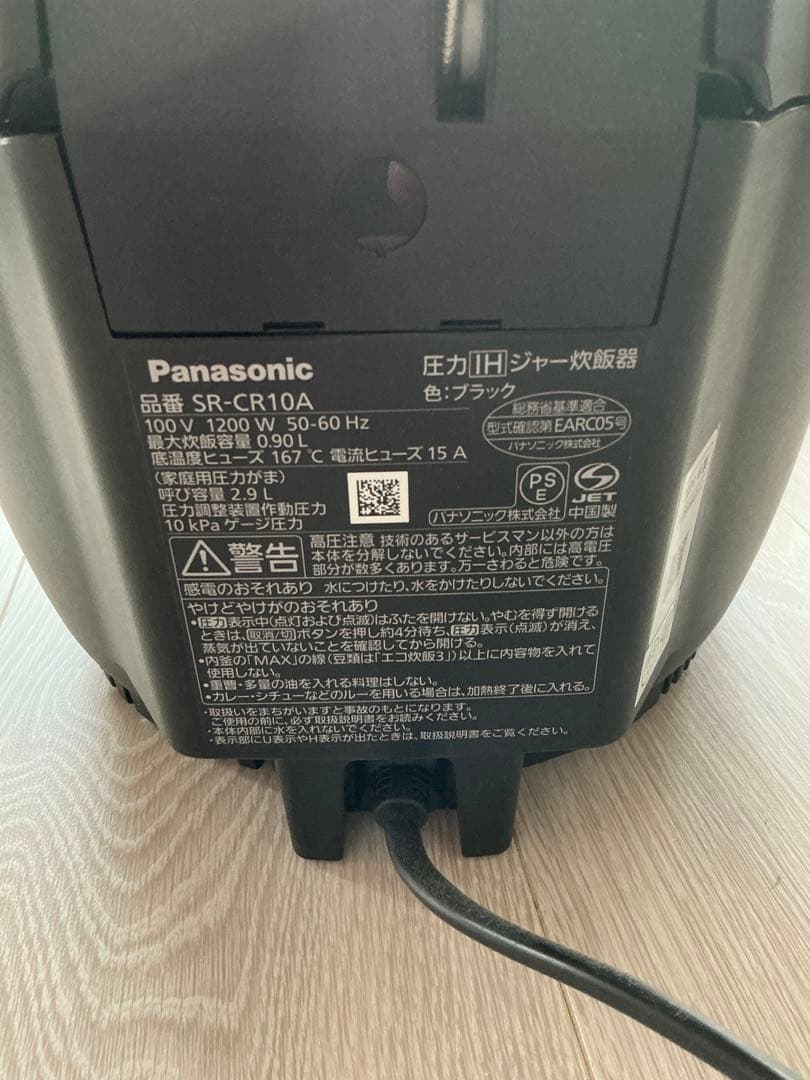 Panasonic 自動調理機能付き炊飯器 SR-CR10A 2024年製　美品