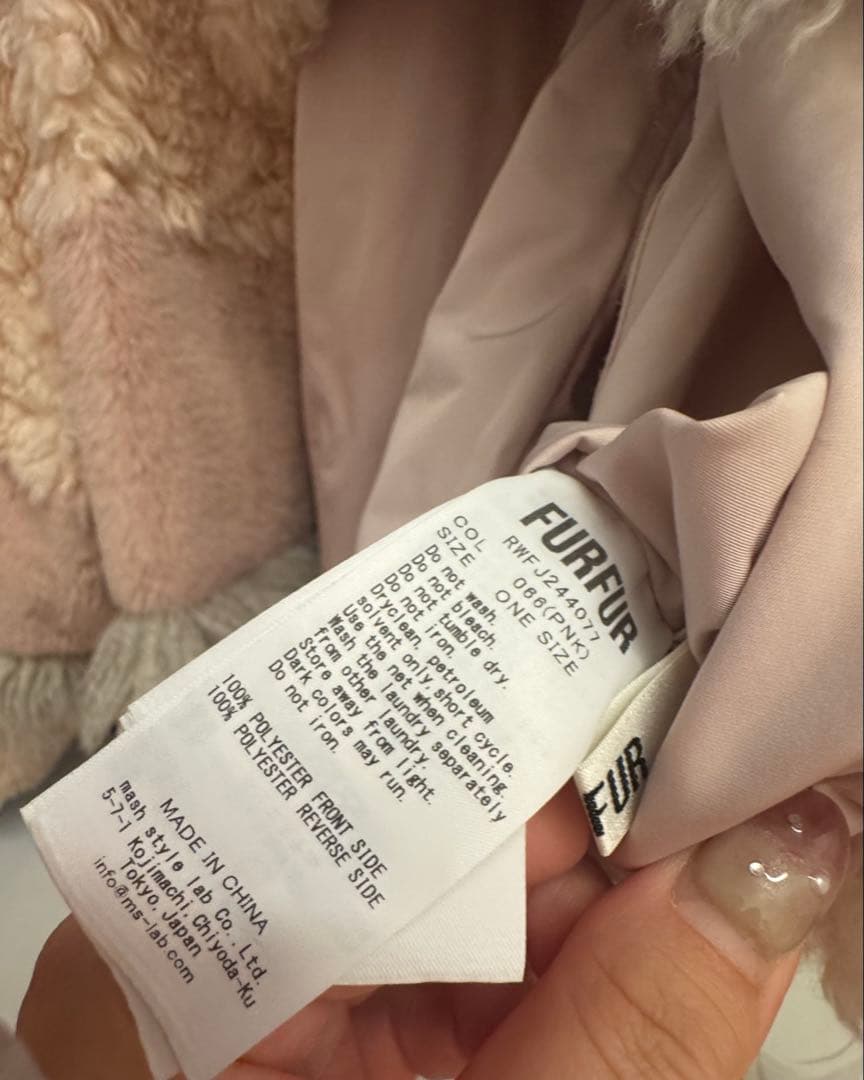 FURFUR リバーシブルエコファーブルゾン