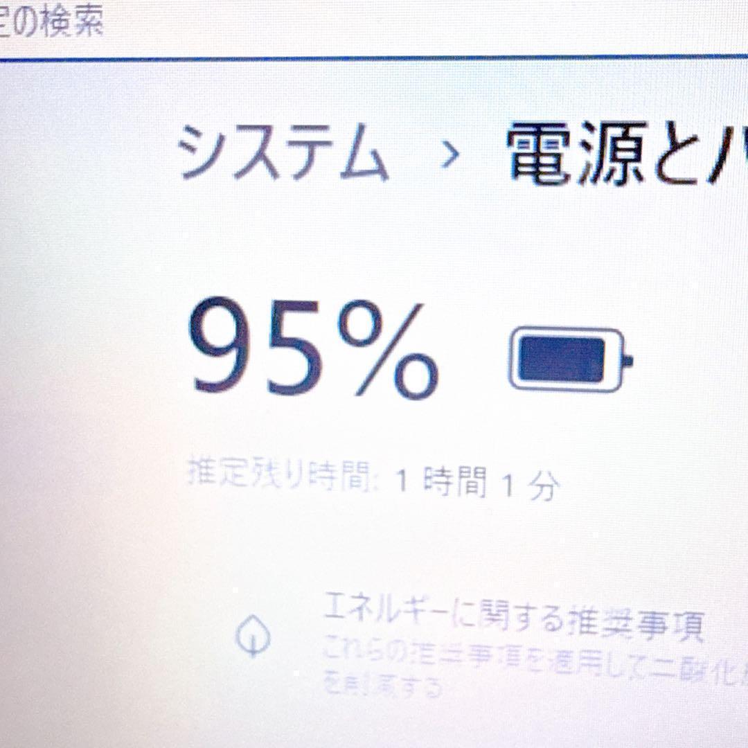 極速i7&16GB‼️windows11 SSDノートパソコン⭐️ワードエクセル