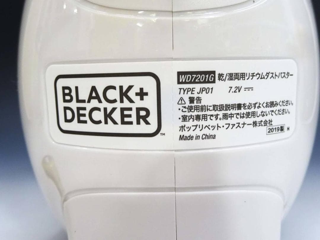 動作確認済ブラック＆デッカー乾湿両用リチウム ハンディークリーナーWD7201G