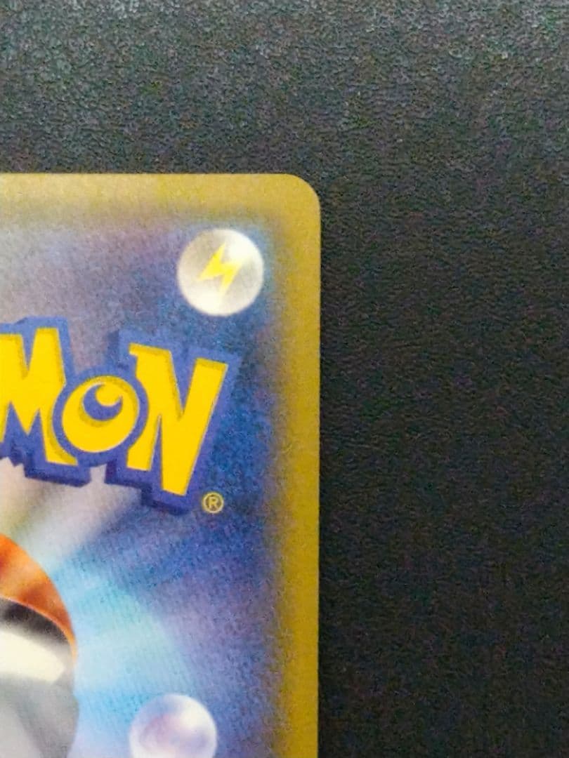 メガヤミラミ&バンギラスGX SR SM11 ミラクルツイン 102/094