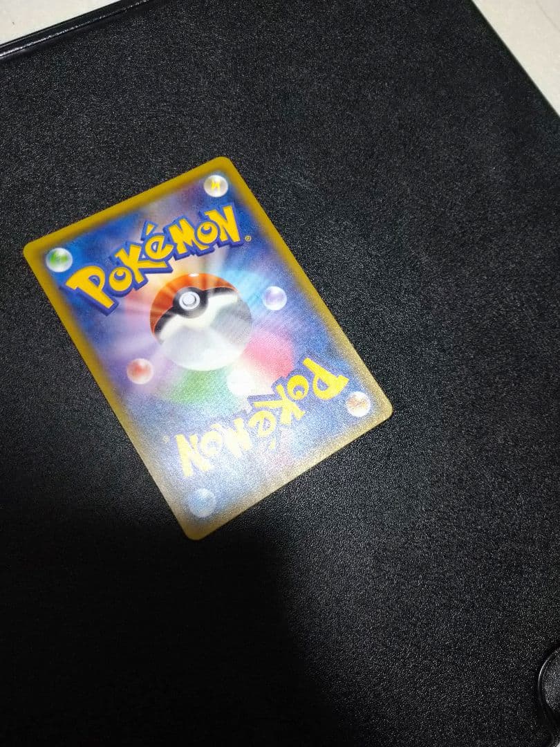 メガヤミラミ&バンギラスGX SR SM11 ミラクルツイン 102/094