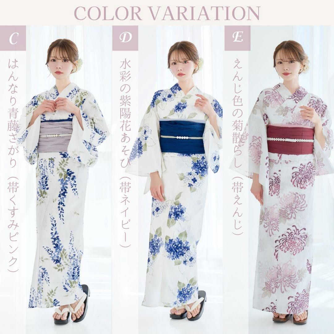 新品 浴衣 セット 浴衣セット ゆかた レディース 大人 紫陽花 Y5-15
