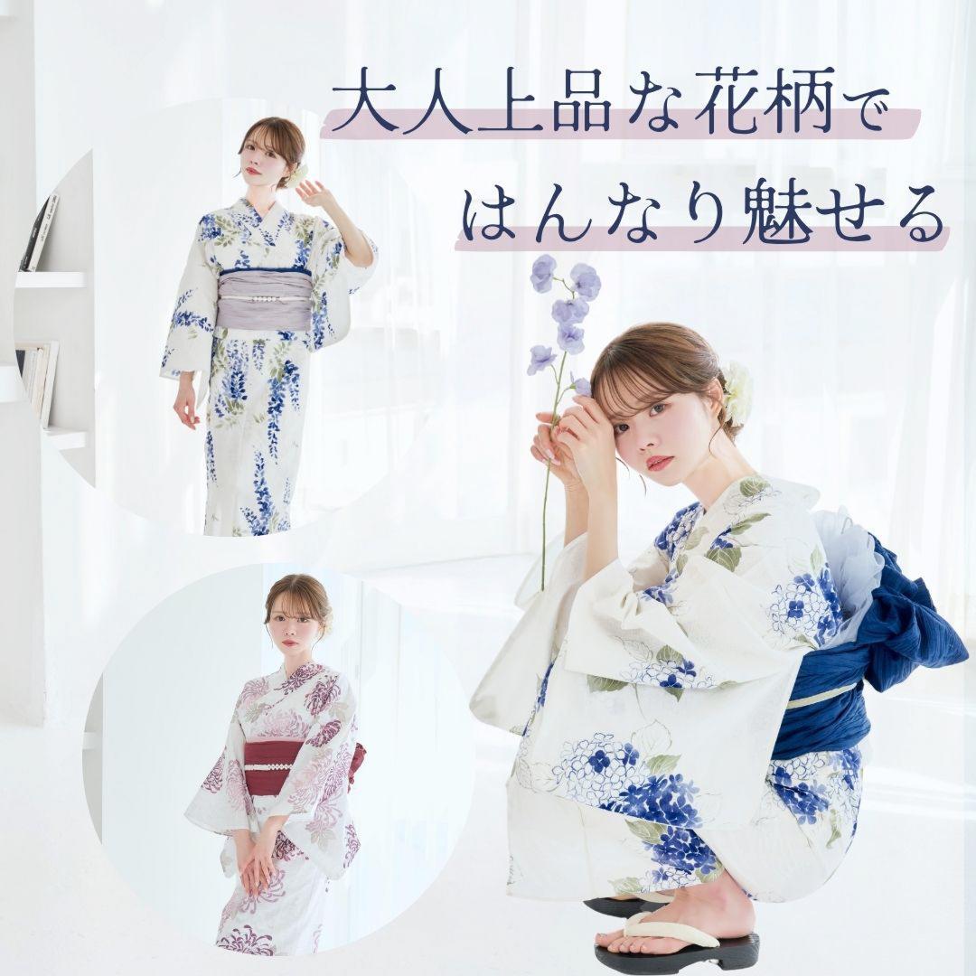 新品 浴衣 セット 浴衣セット ゆかた レディース 大人 紫陽花 Y5-15