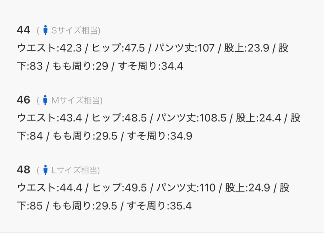 【ato】CLASSIC WOOL FLAIR PANTS