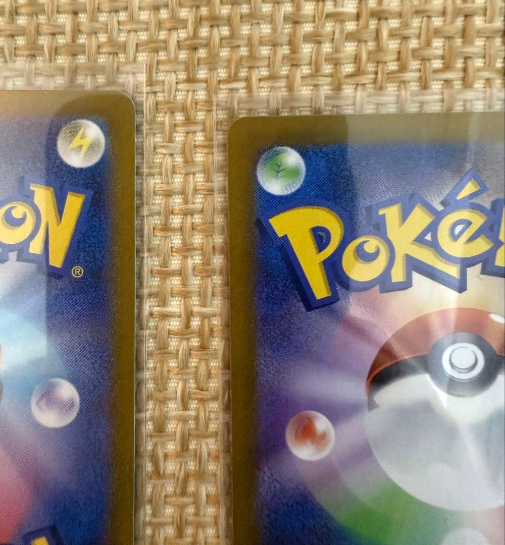 フシギバナex SAR フシギダネAR フシギソウAR 計3枚セット