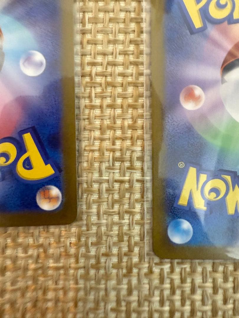 フシギバナex SAR フシギダネAR フシギソウAR 計3枚セット