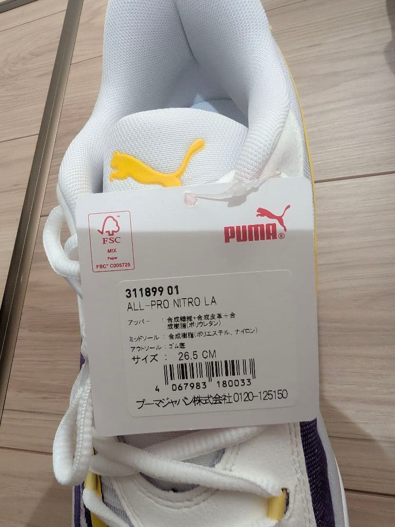シューズ(男性用) PUMA ALL-PRO NITRO LA