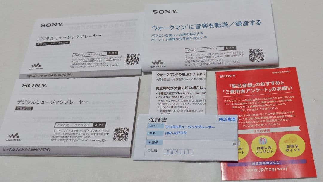 SONY NW-A37HN シナバーレッド ウォークマン