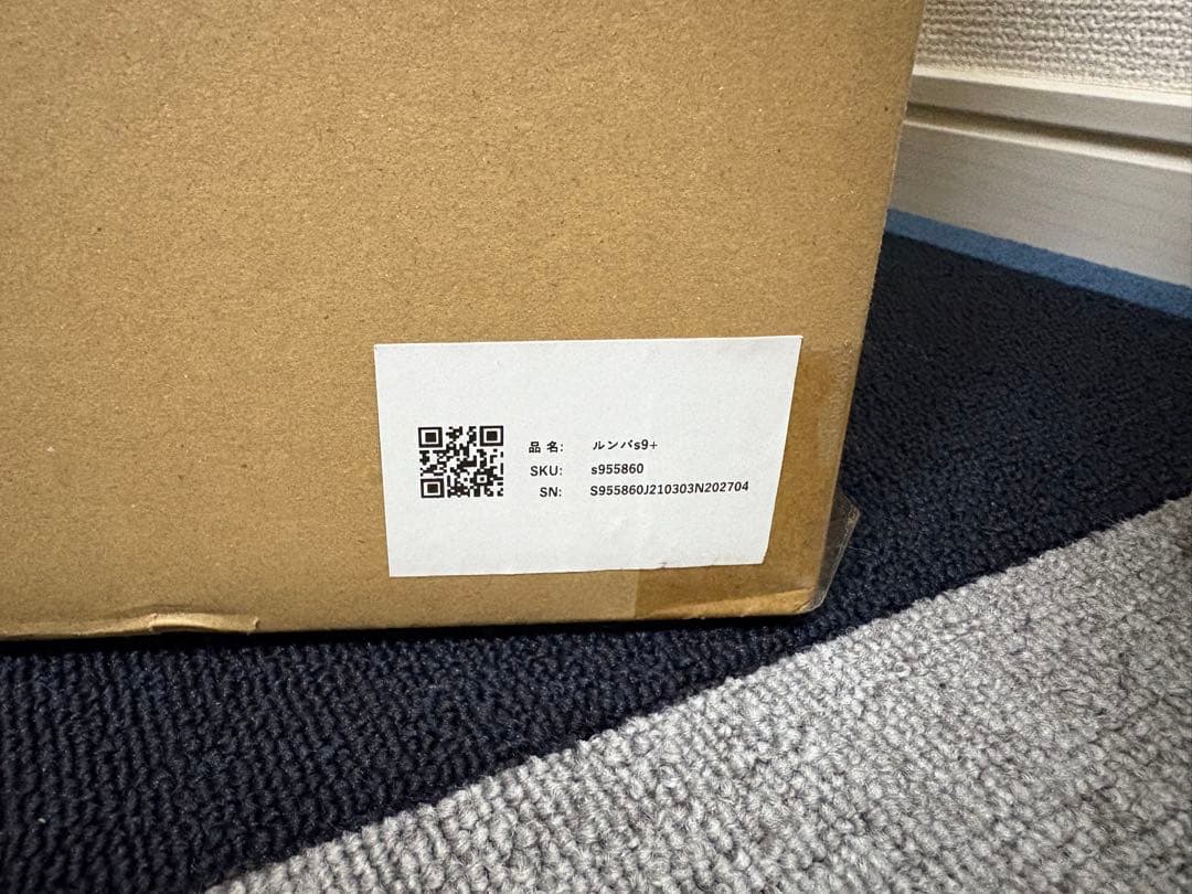 ルンバ s9+ (公式整備済リユース品）