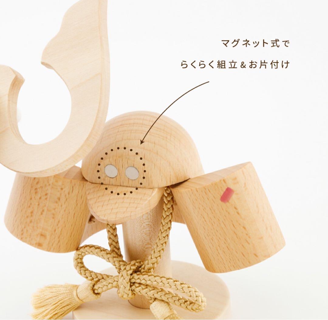 大幅値下げ中◎五月人形 木製 コンパクト 木製 兜 MOKU kitoka