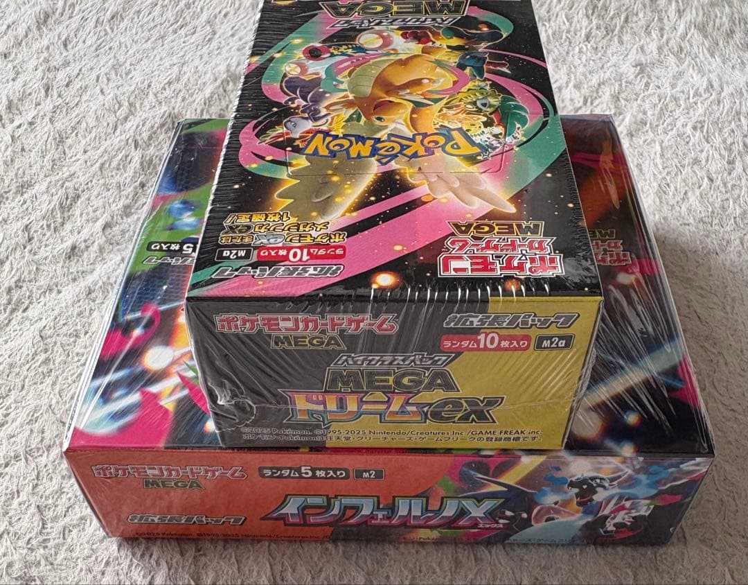 インフェルノX・MEGAドリームex シュリンク付き