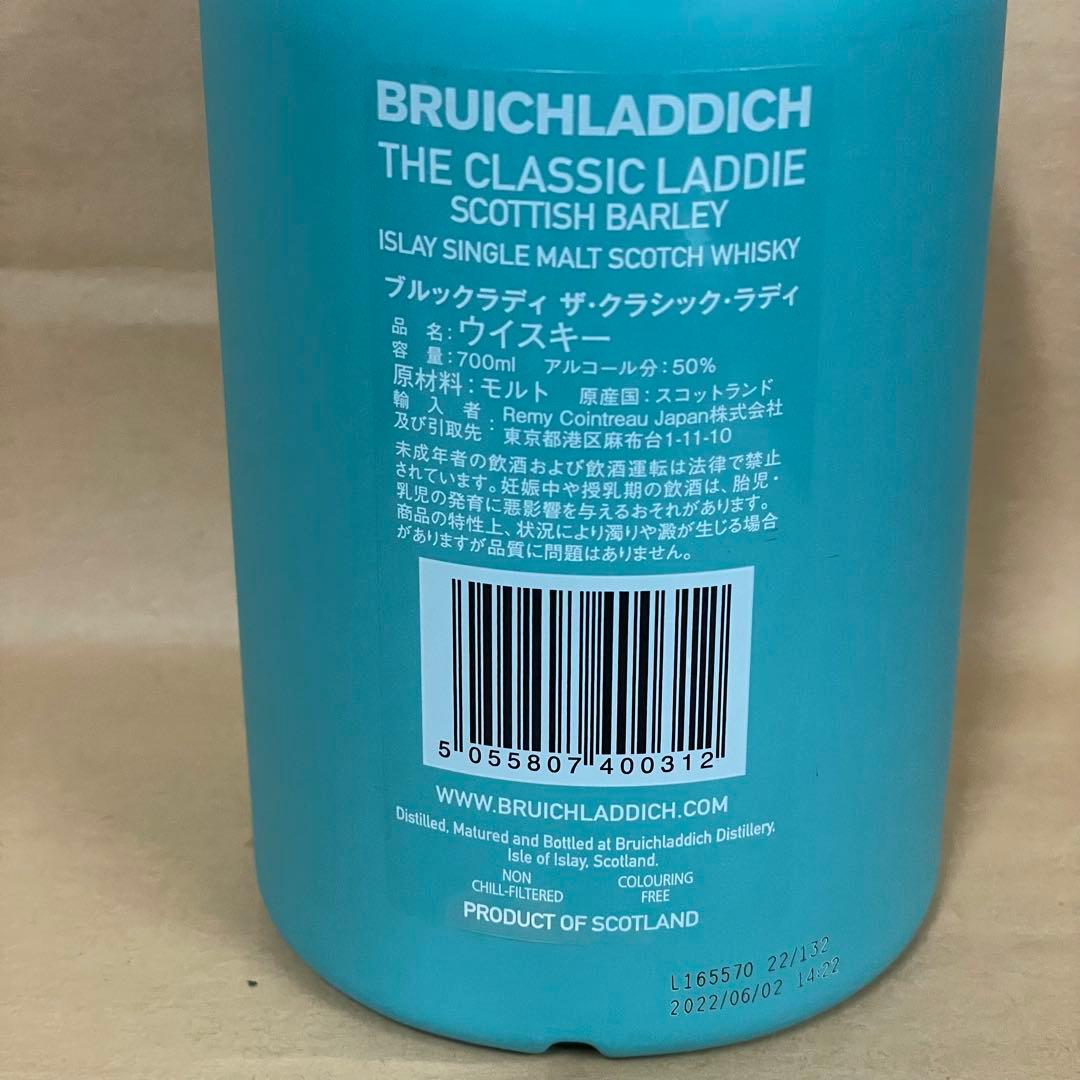 【旧ボトル】BRUICHLADDICHブルック ラディ ザ クラシック700ml