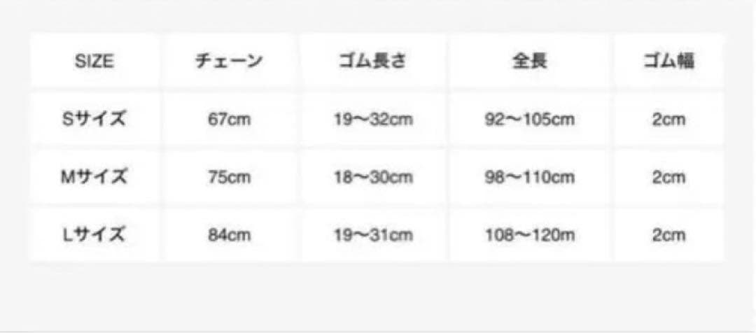 become tree サスペンダー ホワイト Lサイズ