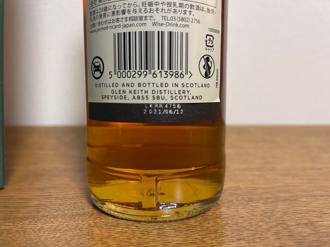 限定品 グレンキース 28年 シークレットスペイサイドコレクション